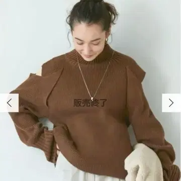 ungrid 언그리드 리브 니트 스웨터 브라운 브라운 새상품 미사용