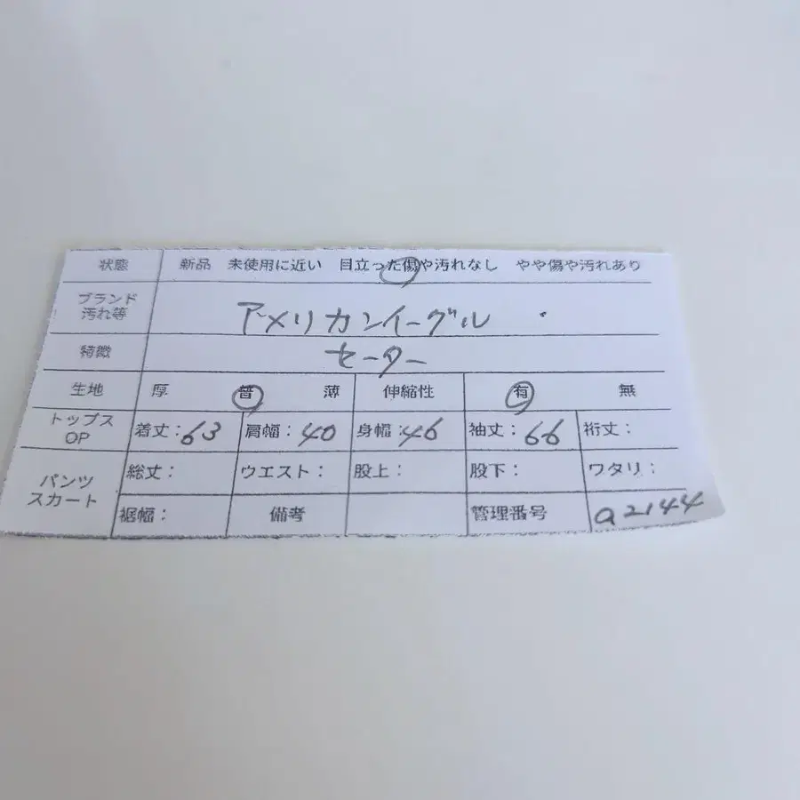 12번째 상품 이미지