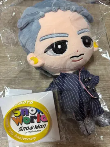 SnowMan 이와모토 테루 스노치루 BIG 봉제 인형
