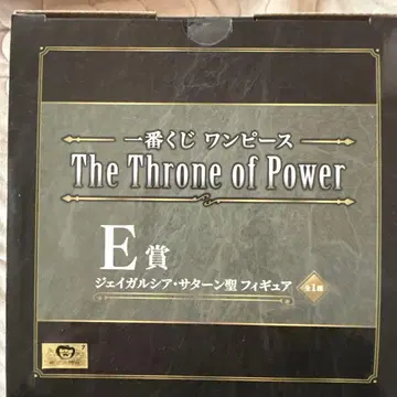 원피스 제일복권 E상 제이갈시아 새턴 성 피규어