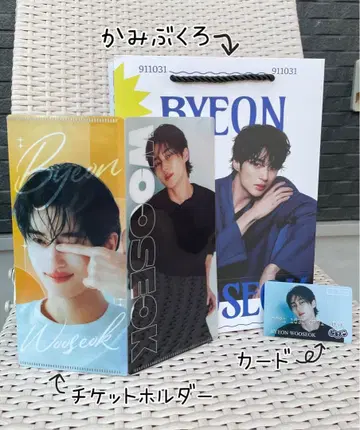 변우석 페이퍼백 세트