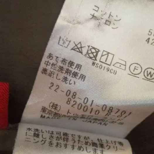 9번째 상품 이미지