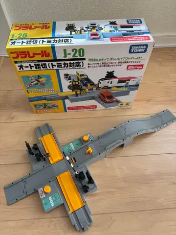 타카라토미 프라레일 J-20 오토 건널목 토미카 대응