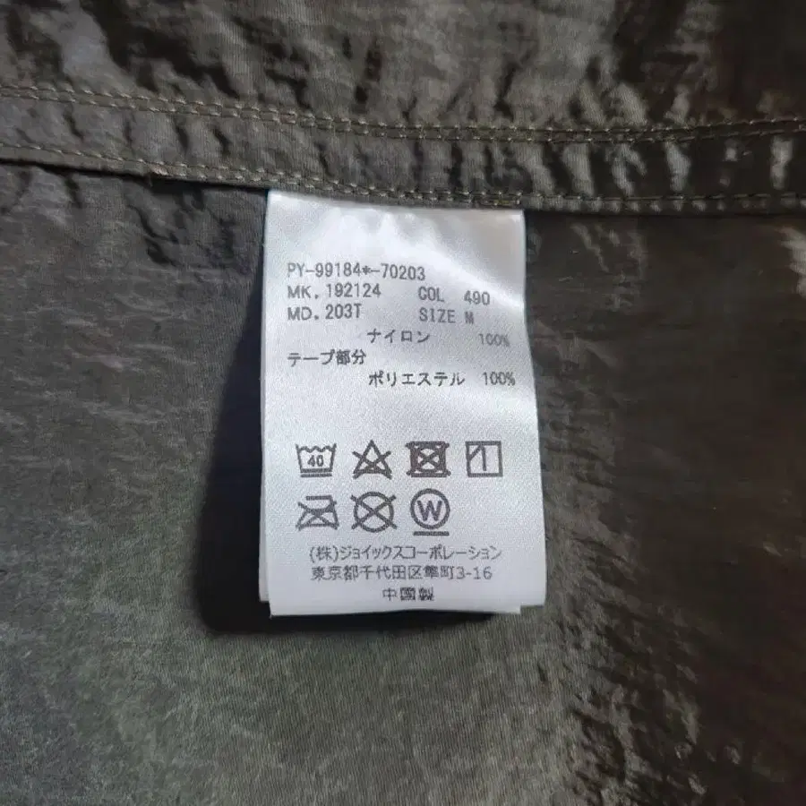 9번째 상품 이미지