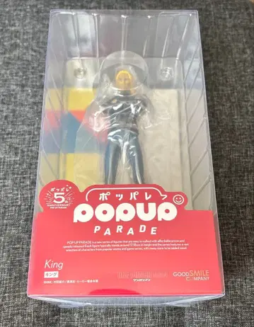 POP UP PARADE 원펀맨 킹 논스케일 피규어
