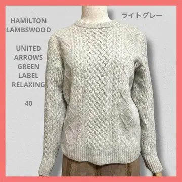 울 100 해밀턴 유나이티드 애로우즈 L 니트 스웨터 라이트 그레이
