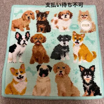 새상품 마이 큐트 퍼피 FEILER 페이러 손수건 강아지 도그