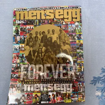 남성용 에그 2013년 11월호