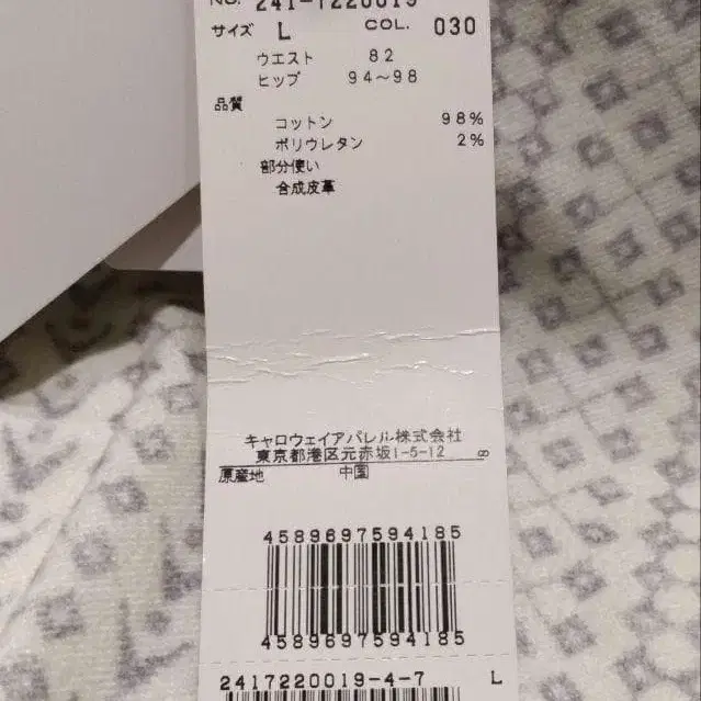 4번째 상품 이미지