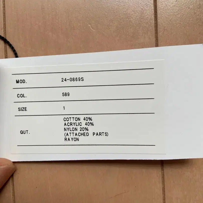 3번째 상품 이미지