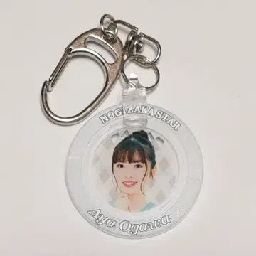 오가와 아야 럭키 코인 초 노기자카 스타 탄생 라이브 2023