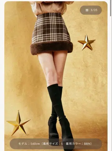 Darich 도킹 퍼 트위드 미니 스커트