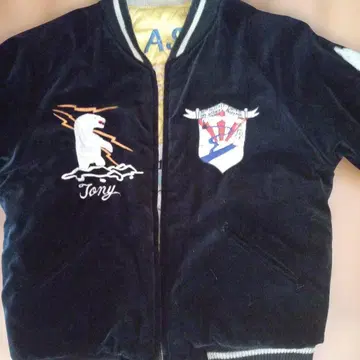 동양 엔터프라이즈 알래스카 스카잔 벨벳