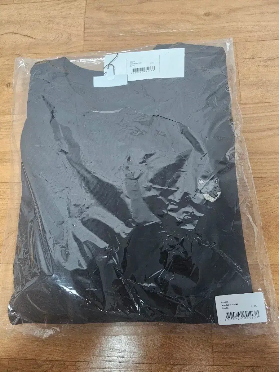 Maison Kitsuné Black Sweatshirt L New