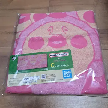 빅 타월 코비토즈칸 제일복권 미개봉 새상품 반다이