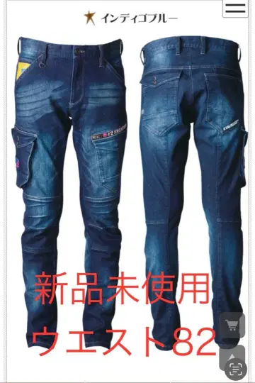 [ 새상품 ] 아이즈프론티어 I'Z FRONTIER 7262 데님 작업복