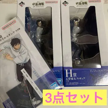 제일복권 주술회전 옷코츠 유타 피규어 빅 아크릴 스탠드