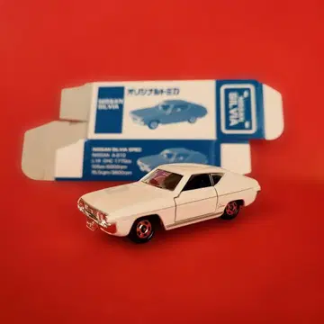 NO.62 오리지널 토미카 NISSAN SILVIA 실비아