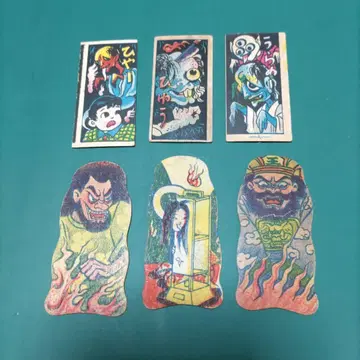 괴물 요괴 딱지 6개 세트