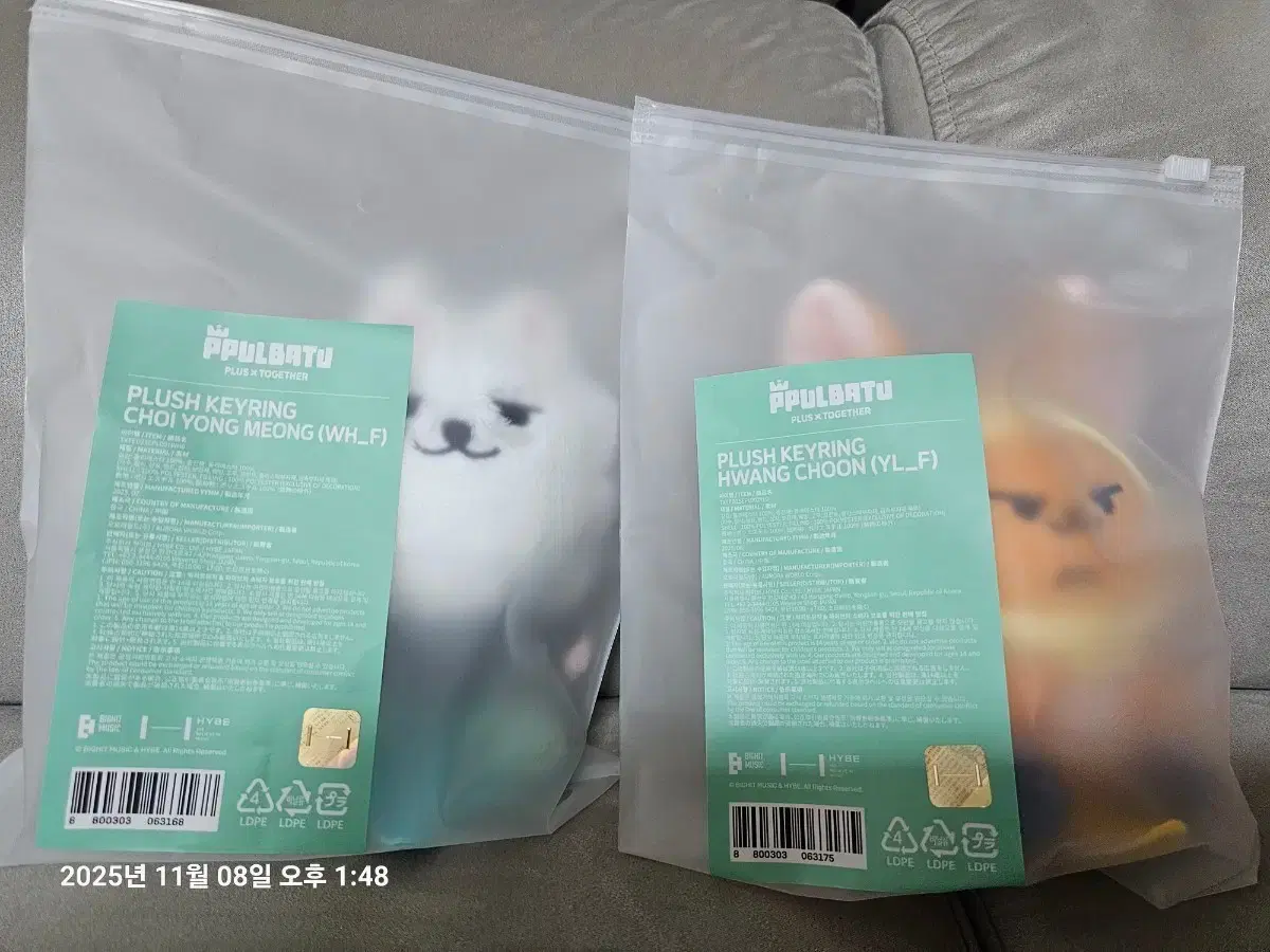 Bullbat Plus Hwang Chun, Choi Yong Meng Keyring 2 pcs bulk (new product)