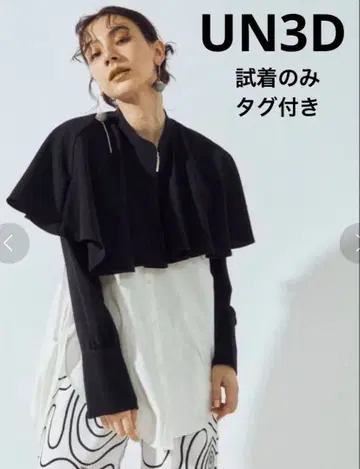 시착만 한 상품 슬리브 도킹 케이프