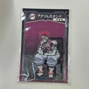 귀멸의 칼날 애니플렉스 AGF 아크릴 스탠드 아카자 2