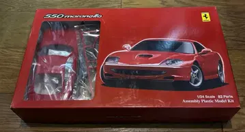 [11월 말까지 가격 인하] 페라리 550 마라넬로