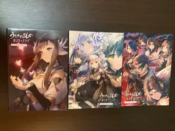 우타와레루모노 로스트 플래그 ARTWORKS vol.1/2/3