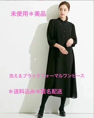 여성용 원피스 블랙 포멀 워셔블 루즈핏 롱 기장 관혼상제