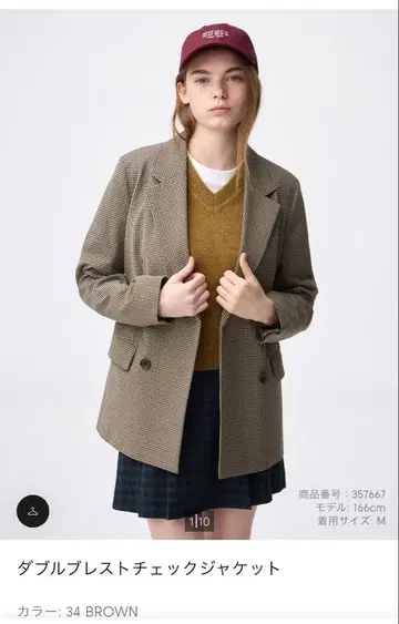 GU 더블 브레스트 체크 자켓 + 바뮤다 체크 숏팬츠