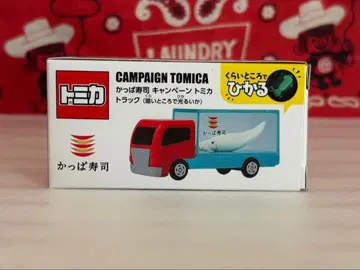 토미카 갓파스시 캠페인 트럭 *어둠 속에서 빛나는 오징어*