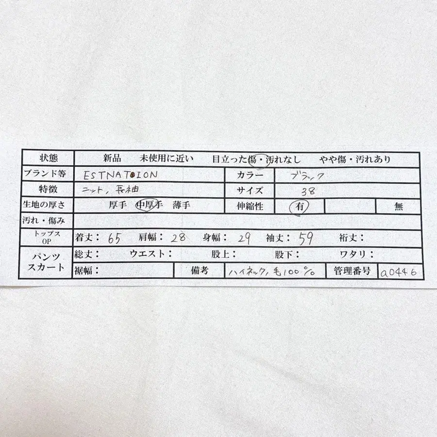 12번째 상품 이미지