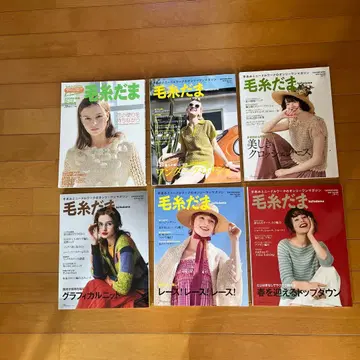 털실 2002년, 2019~2021년 6권 세트