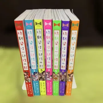 [특전부] 소꿉친구는 일란성 짐승 1권~7권(기발행 전권) 아와이 폿포