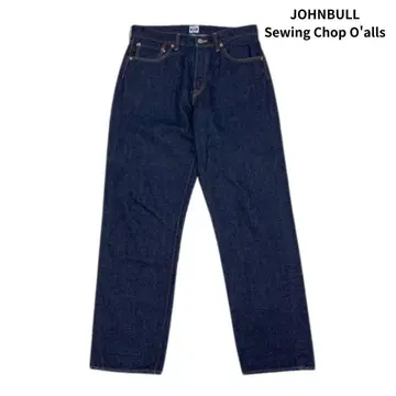 JOHNBULL 소잉촙올즈 오센틱 진 데님