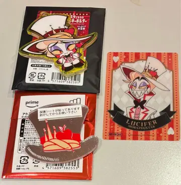 해즈빈 호텔 이케부쿠로 파르코 아크릴 키링 거울 특전 루시퍼