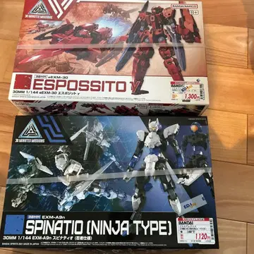 30MM EXM-30 eSPOSSITO Y