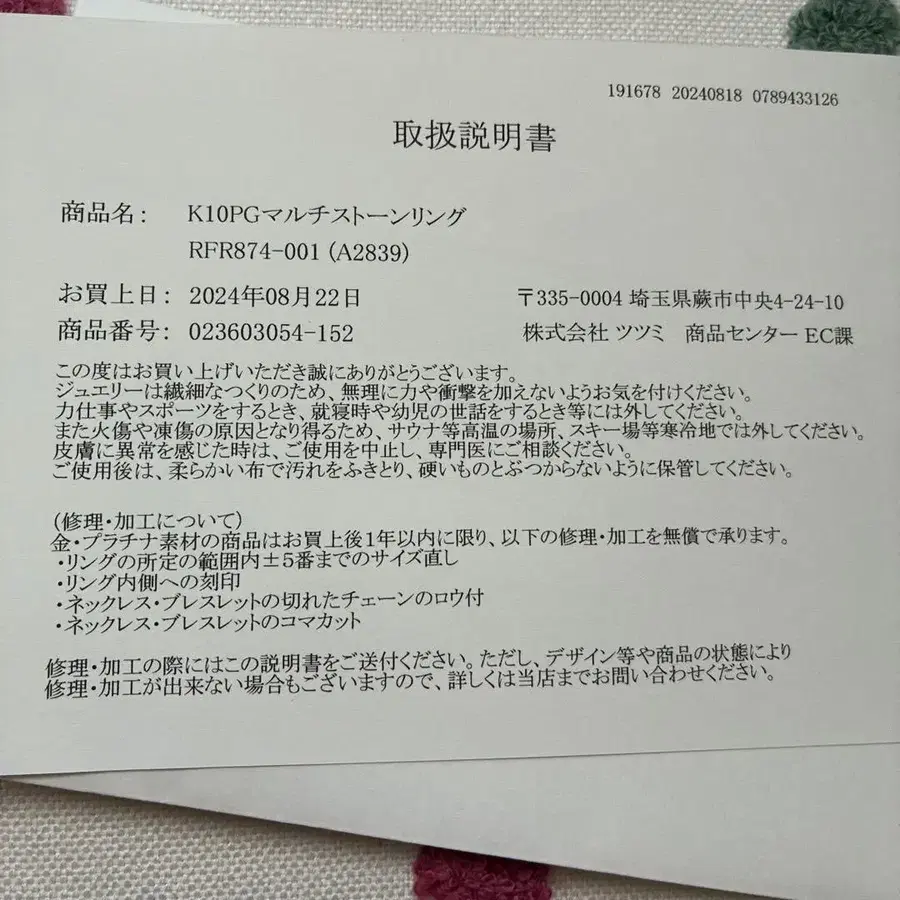 3번째 상품 이미지