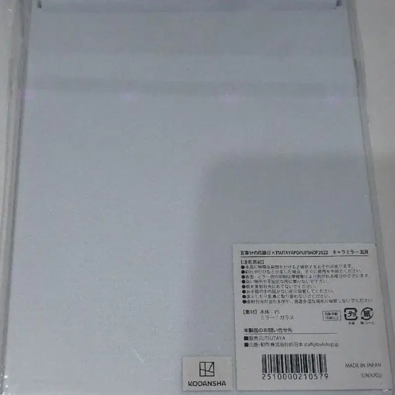 2번째 상품 이미지