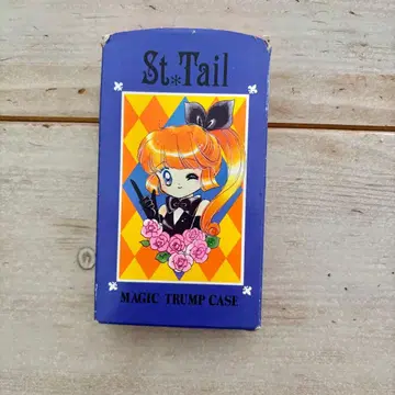 괴도 세인트 테일 카드놀이 나카요시 부록 헤이세이 레트로