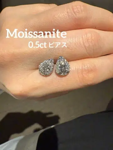 0.5ct 모이사나이트 귀걸이 [양쪽 귀용]