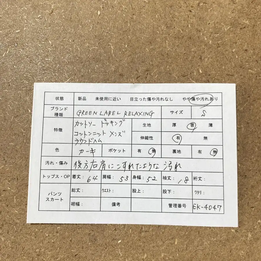 2번째 상품 이미지