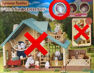 시마연가의 따뜻함 로그 코티지 작은 시마연가 아기 스카이블루 아이만