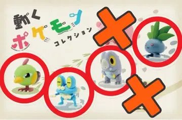 움직이는 포켓몬 컬렉션 4점 묶음 판매