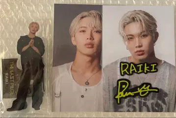 THE LAST PIECE 라이키 정리