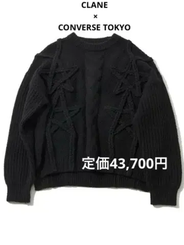 CLANE CONVERSE TOKYO 3D 별 패턴 스웨터 니트 블랙