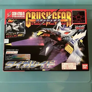 반다이 크러쉬 기어 타이거 레이드