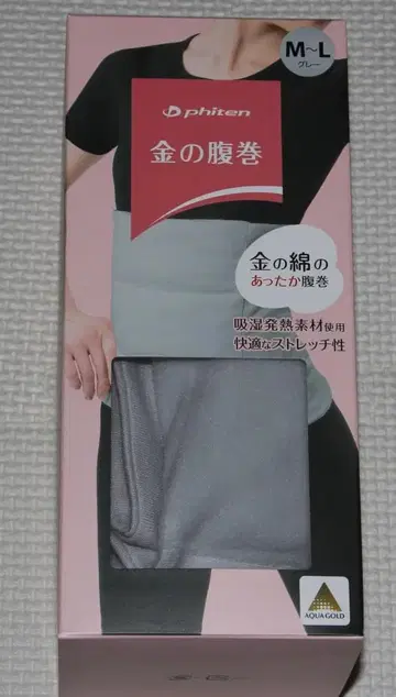 파이텐 금 복대 M~L