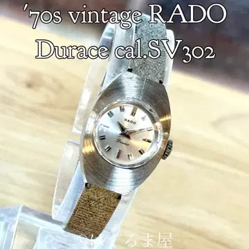 '70s 라도 듀란스 수동 와인딩 여성용 워치 점검 완료