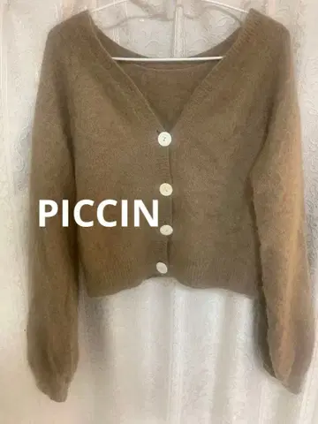 PICCIN 브라운 V넥 가디건